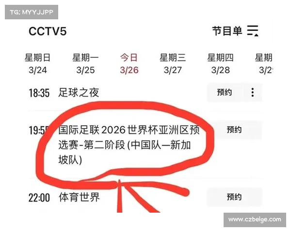 中央5套赛事频道在线直播 中央5套赛事频道在线直播