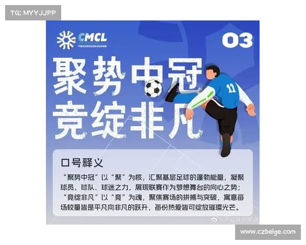 2018中冠联赛赛程 2018中冠联赛赛程