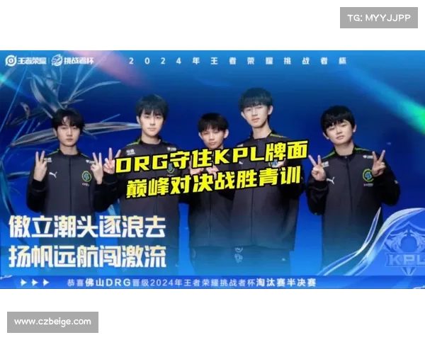 5月26日燃情对决聚焦巅峰之战