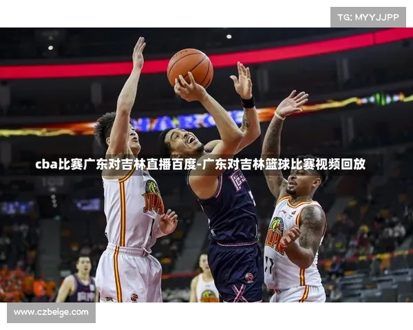cba季后赛直播回放 CBA季后赛赛事全程高清精彩回放精华珍藏版全集 cba季后赛直播回放 CBA季后赛赛事全程高清精彩回放精华珍藏版全集