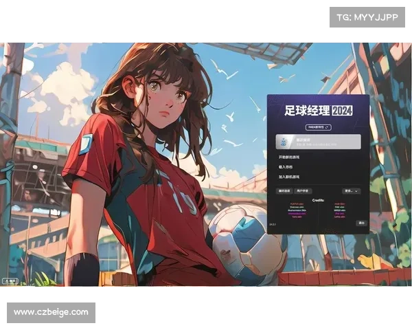 fm2020 比赛计划、足球经理FM2024全球赛事前瞻全面剖析参赛队伍策略与赛季夺冠看点