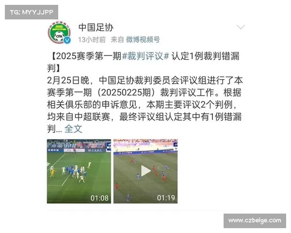 中超赛事总结_中超赛事解读