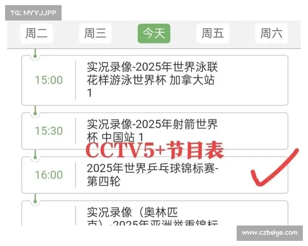 亚运赛事1-亚运赛事直播时间表最新 亚运赛事1-亚运赛事直播时间表最新