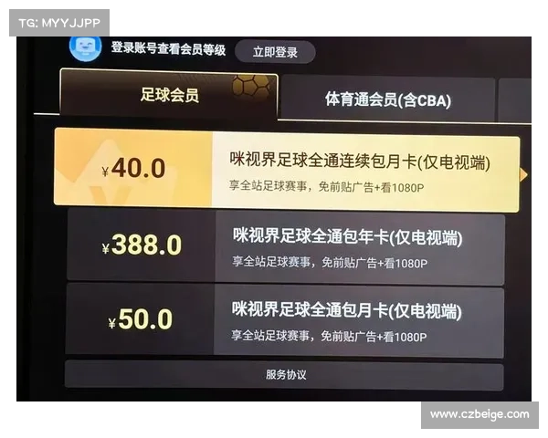 体育赛事 不赚钱的原因